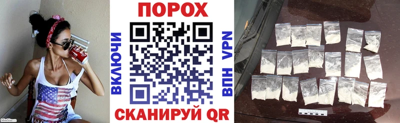 АМФЕТАМИН 97%  Заринск 