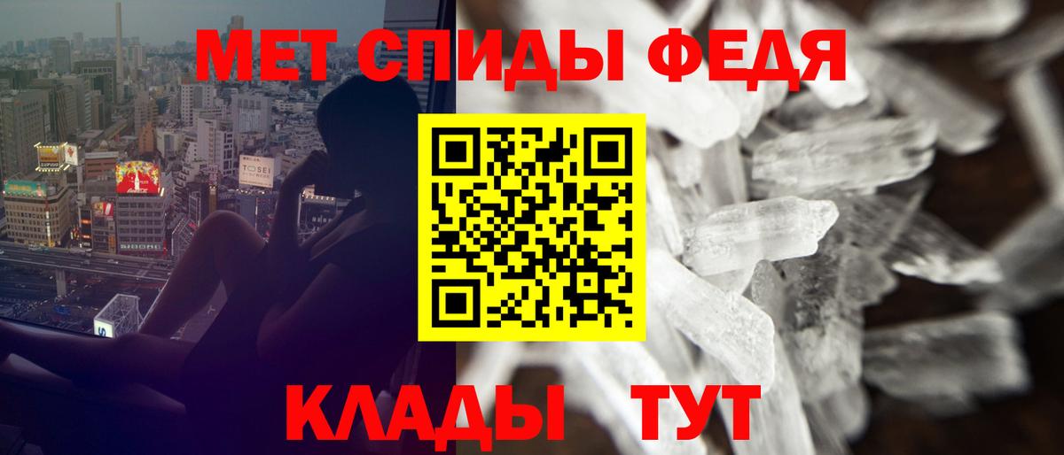 Amphetamine Розовый Заринск