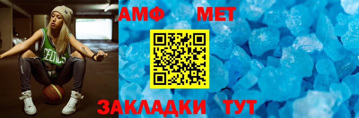АМФЕТАМИН  Вход с VPN  Заринск  Амфетамин  АМФЕТАМИН Premium 