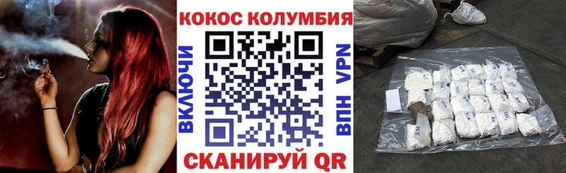 Кокаин 98%  Заринск 
