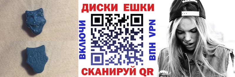 Экстази 250 мг Заринск