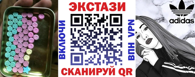 ЭКСТАЗИ mix Заринск