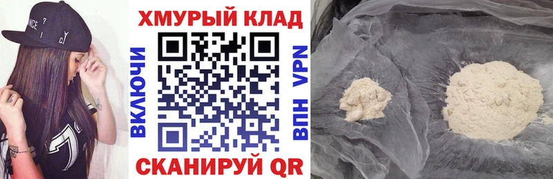 hydra ONION дарнет шоп Заринск Героин афганец