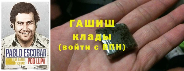амфетамин Абдулино