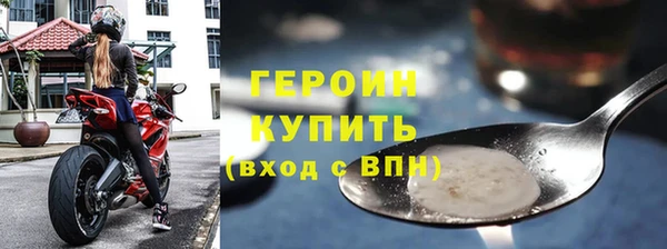 mdma Саяногорск