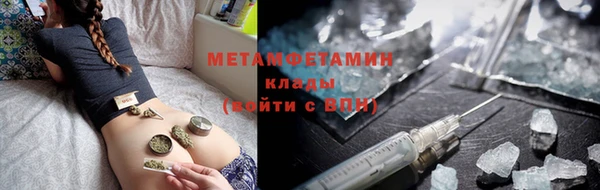 амфетамин Абдулино