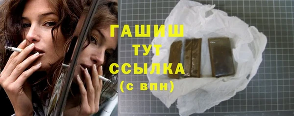 ALPHA PVP Абинск