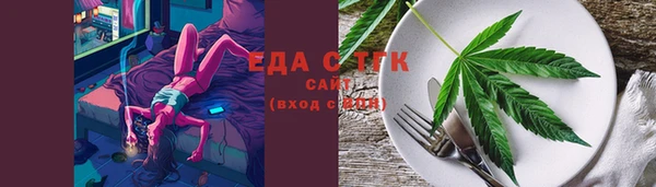 амфетамин Абдулино