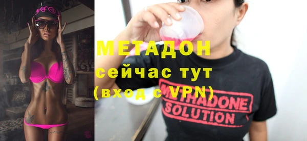 амфетамин Абдулино
