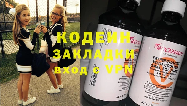 ALPHA PVP Абинск