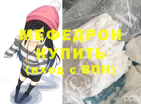 бутик Сафоново