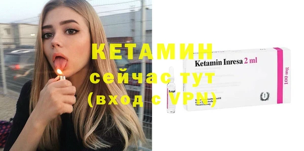ALPHA PVP Абинск