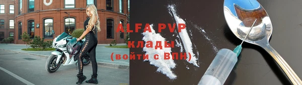 ALPHA PVP Абинск