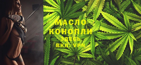 ALPHA PVP Абинск