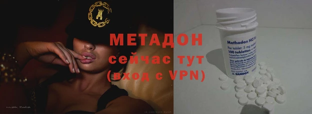 амфетамин Абдулино