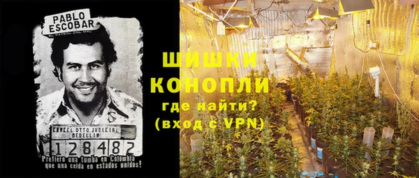 бутик Сафоново