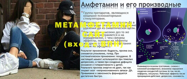 ALPHA PVP Абинск