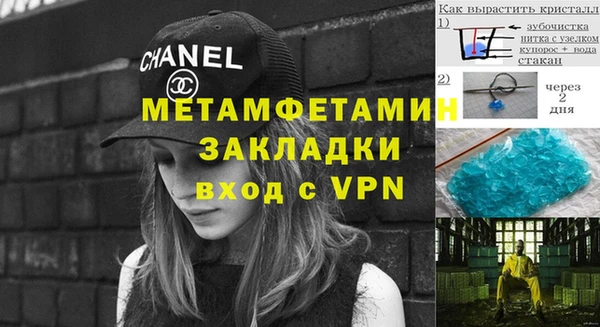 apvp Абаза