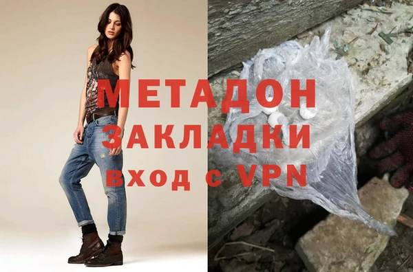 apvp Абаза
