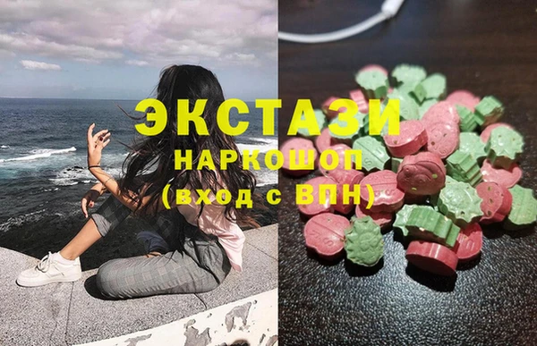 амфетамин Абдулино