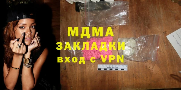 ALPHA PVP Абинск