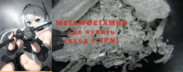 бутик Сафоново