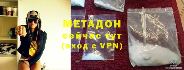 амфетамин Абдулино