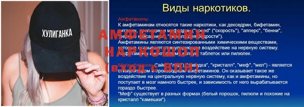 амфетамин Абдулино