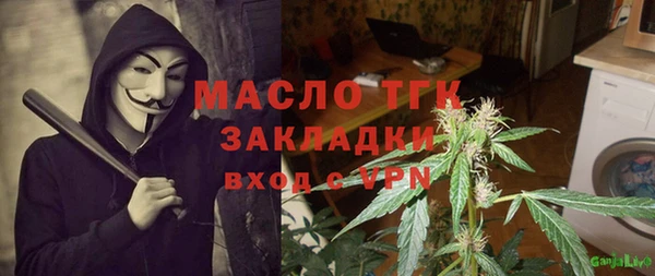 амфетамин Абдулино