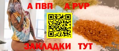 меф VHQ Туймазы