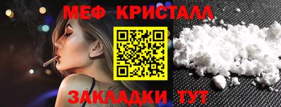 мет Тула