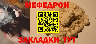 меф VHQ Туймазы