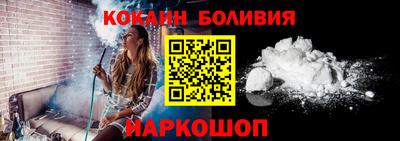 кокс Тулун