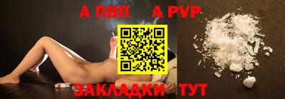 меф VHQ Туймазы