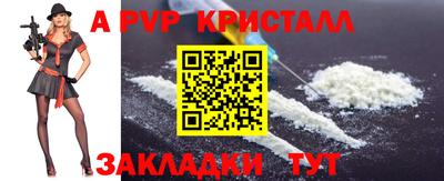 меф VHQ Туймазы