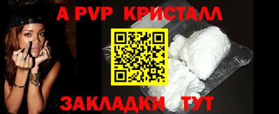 меф VHQ Туймазы