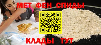 мет Тула