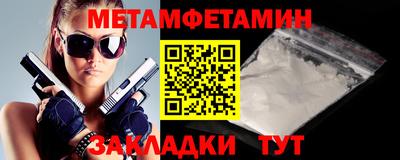 меф VHQ Туймазы