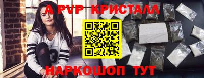 меф VHQ Туймазы