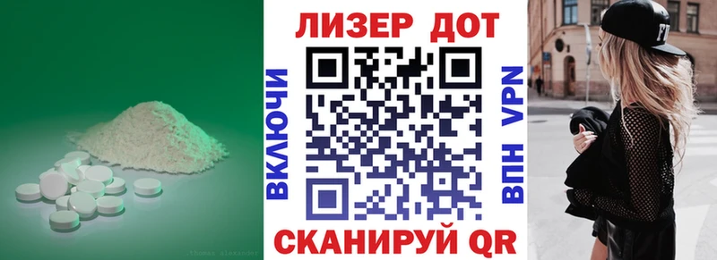 blacksprut ONION  Заринск  Лсд 25 экстази ecstasy 