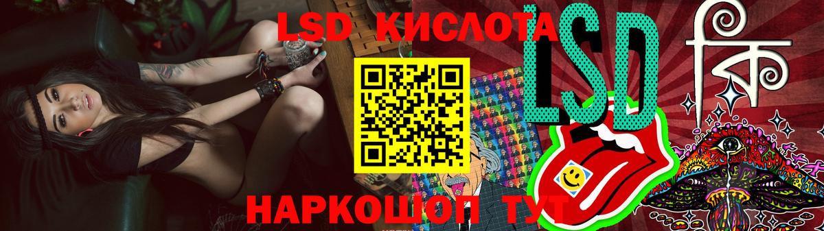 ЛСД экстази ecstasy  Вход с VPN  Лсд 25 экстази кислота  Заринск 
