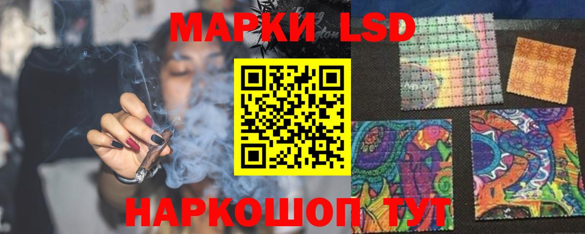 Лсд 25 экстази ecstasy Заринск