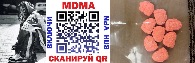 купить наркотики цена  Заринск  MDMA crystal 