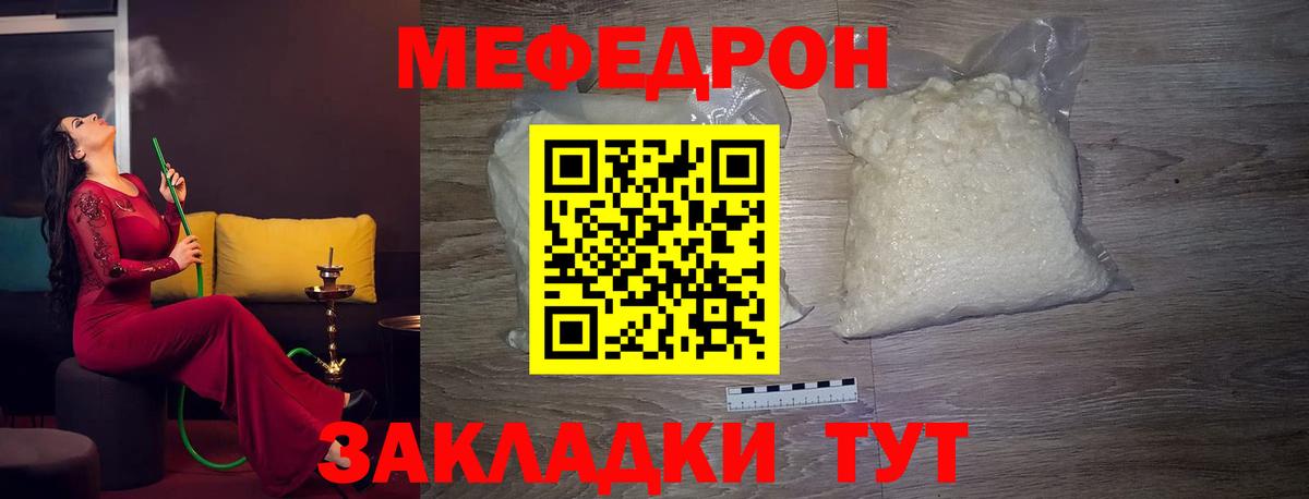 МЯУ-МЯУ  МЯУ-МЯУ мяу мяу  Вход с VPN  МЯУ-МЯУ мука  Заринск 