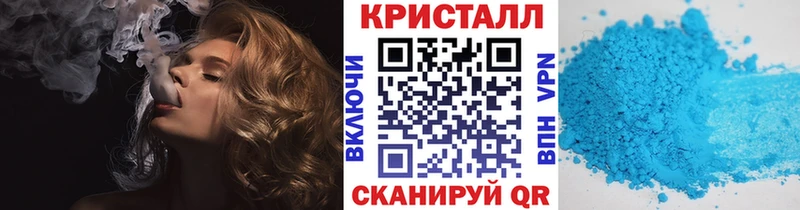 Метамфетамин Декстрометамфетамин 99.9%  Заринск 