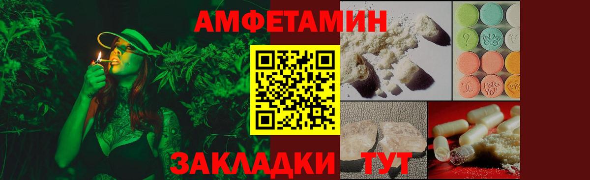 Первитин Methamphetamine Заринск