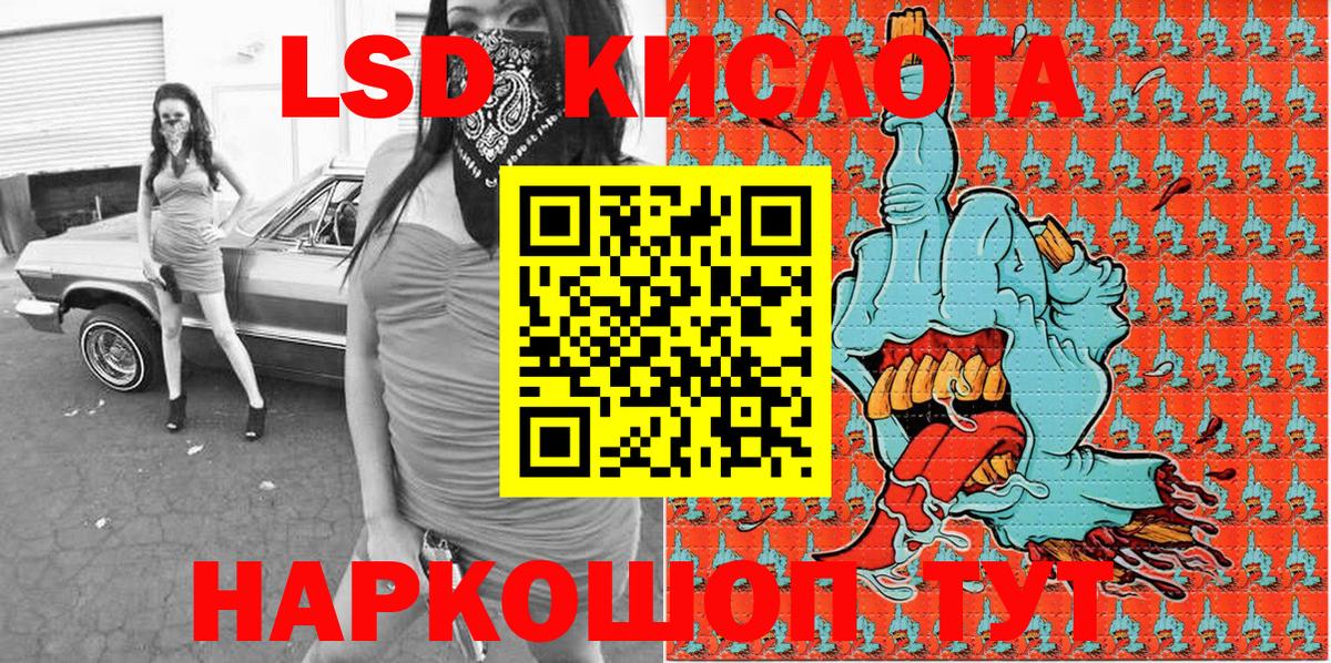 Марки NBOMe 1,5мг  Марки 25I-NBOMe  Заринск  Вход с VPN 