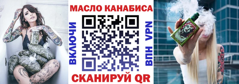 ТГК Wax  Заринск 