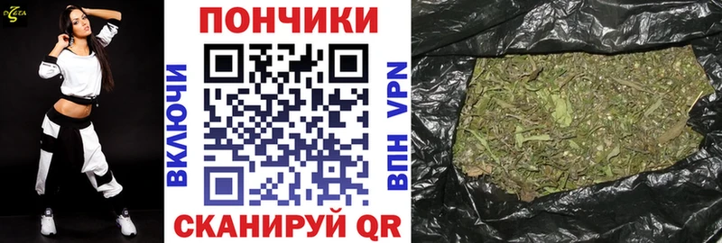 магазин    Заринск  Марихуана White Widow 